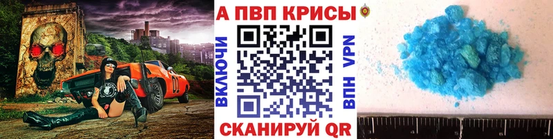 Купить закладки  Бабушкин  Alpha PVP Соль 