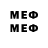 МДМА VHQ >5:36
