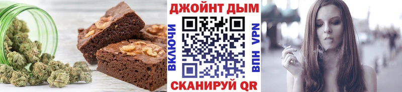 Canna-Cookies марихуана Купить где Бабушкин