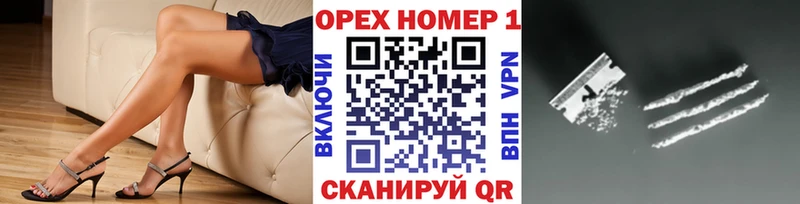 Купить  Бабушкин  COCAIN Перу 
