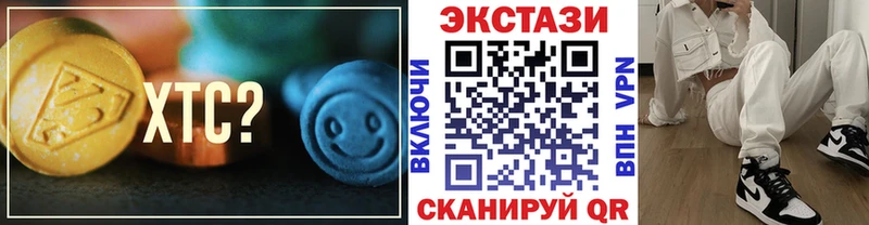 ЭКСТАЗИ ешки Купить закладки Бабушкин