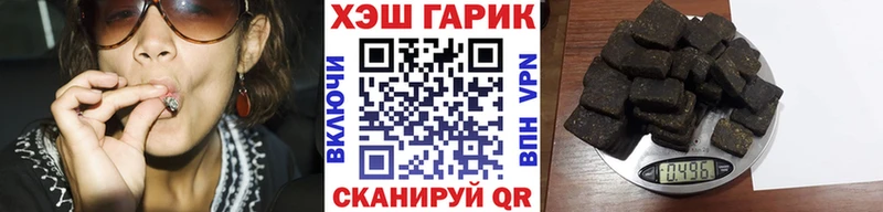 Гашиш 40% ТГК Купить закладки Бабушкин