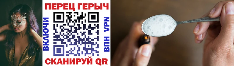 Купить  Бабушкин  Героин хмурый 