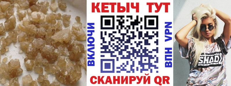 КЕТАМИН VHQ  Купить где  Бабушкин 