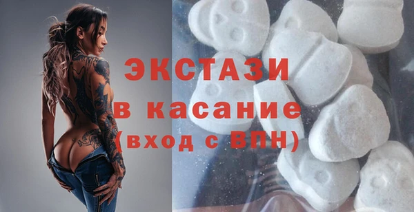 дистиллят марихуана Краснослободск