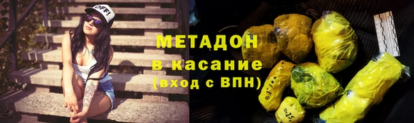 таблы Куйбышев