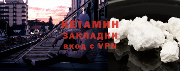 дистиллят марихуана Краснослободск