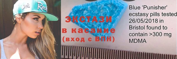 скорость mdpv Краснотурьинск
