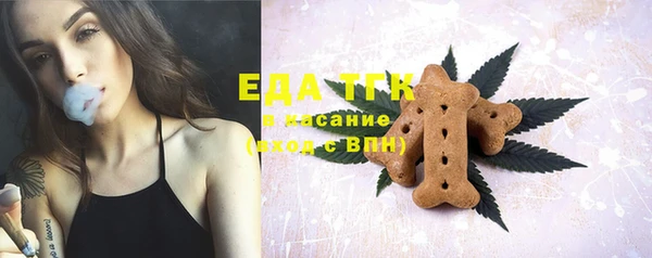дистиллят марихуана Краснослободск