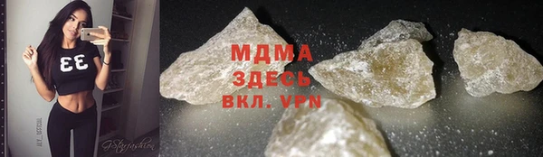 мефедрон Кулебаки