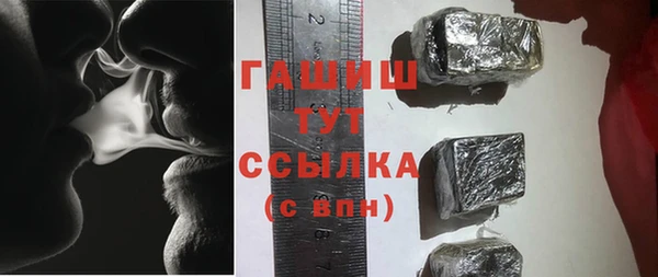 дистиллят марихуана Краснослободск