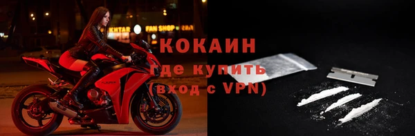 дистиллят марихуана Краснослободск