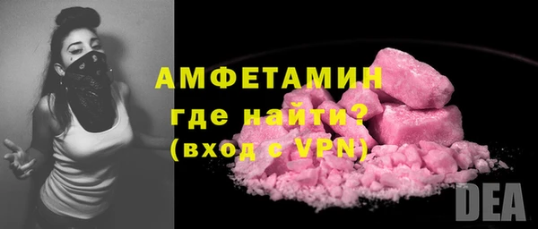 дистиллят марихуана Краснослободск