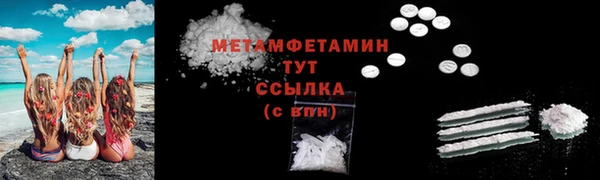 jwh Красноперекопск