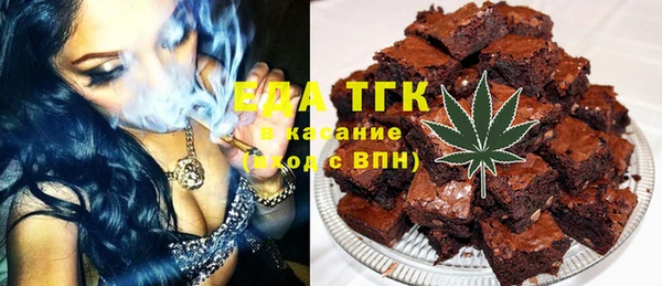 дистиллят марихуана Краснослободск