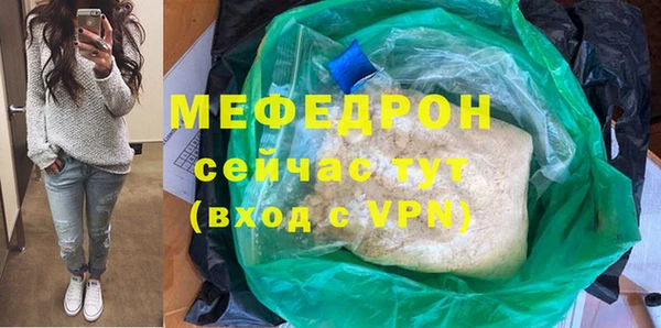 дистиллят марихуана Краснослободск