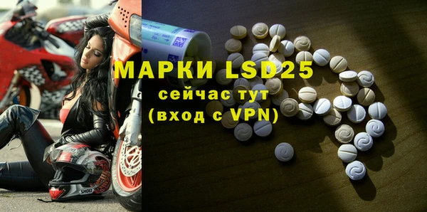дистиллят марихуана Краснослободск