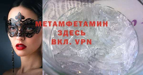 jwh Красноперекопск