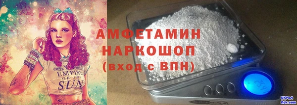 jwh Красноперекопск