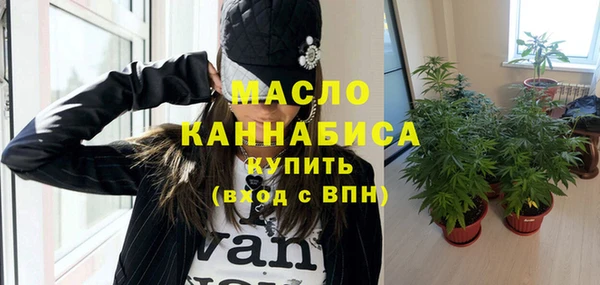 дистиллят марихуана Краснослободск