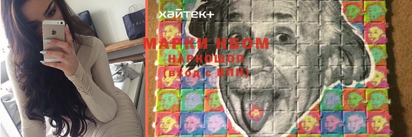 jwh Красноперекопск