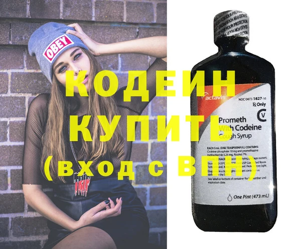 jwh Красноперекопск