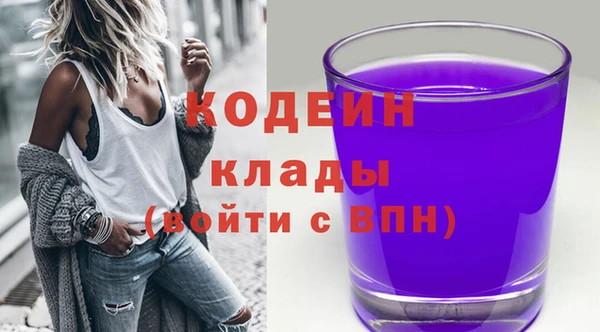 дистиллят марихуана Краснослободск