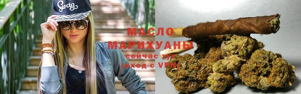 таблы Куйбышев