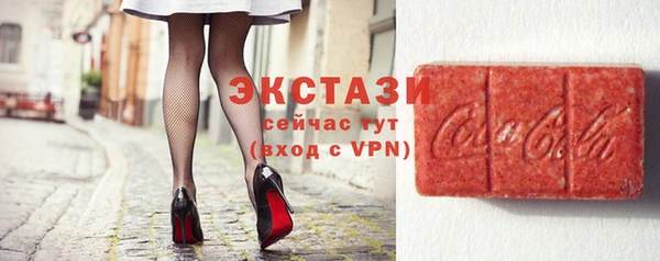 дистиллят марихуана Краснослободск