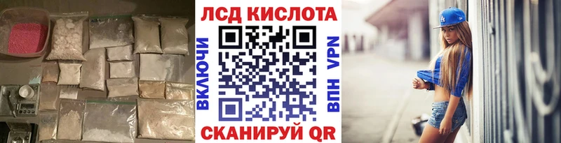 Купить Бабушкин ЛСД экстази кислота