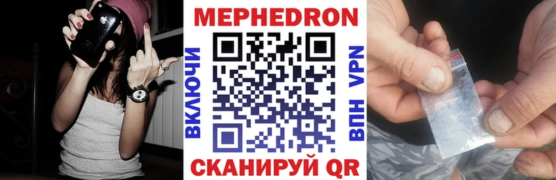 МЯУ-МЯУ мяу мяу Купить Бабушкин