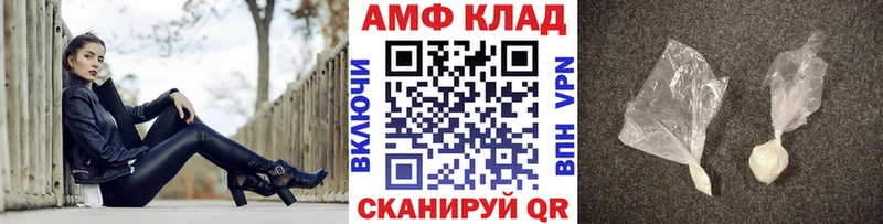 Купить где  Бабушкин  Метамфетамин кристалл 