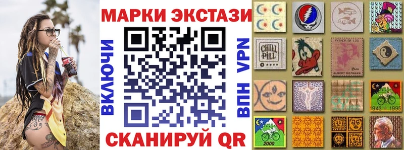 Наркотические марки 1500мкг  Купить  Бабушкин 