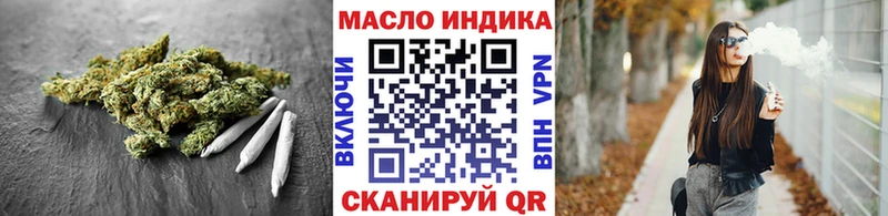 Купить закладки  Бабушкин  Дистиллят ТГК вейп 